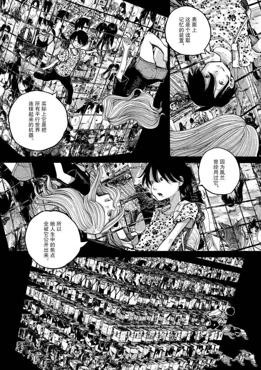 第57话