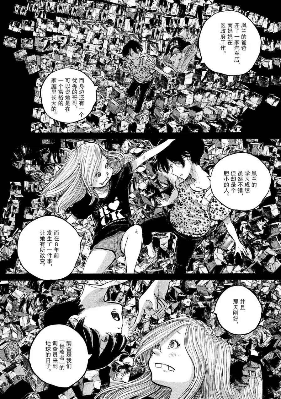 第57话