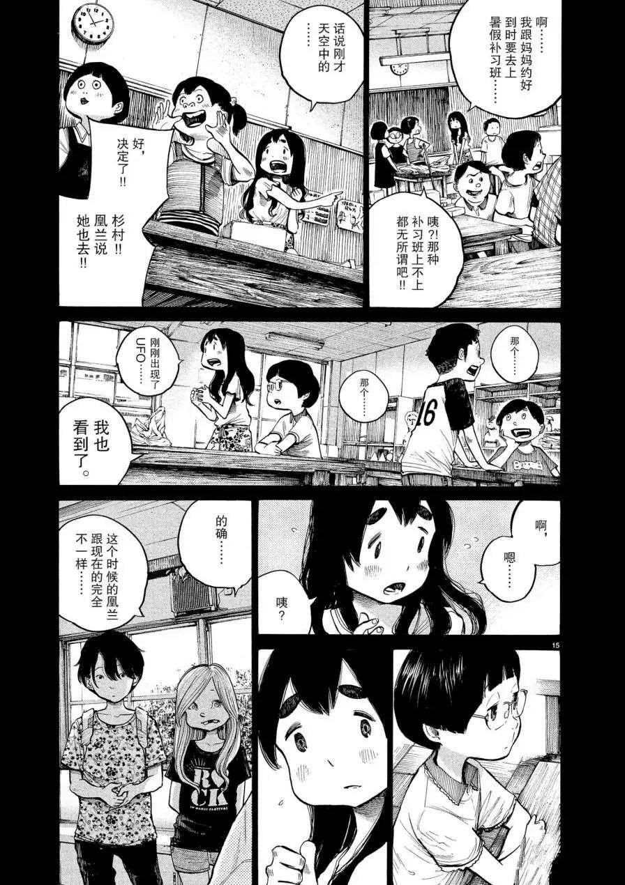 第57话