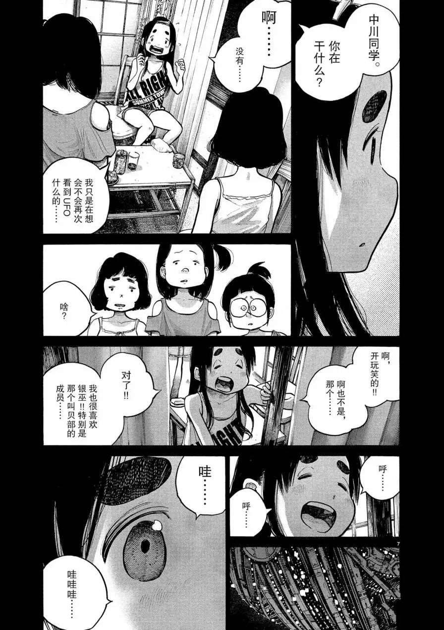 第58话