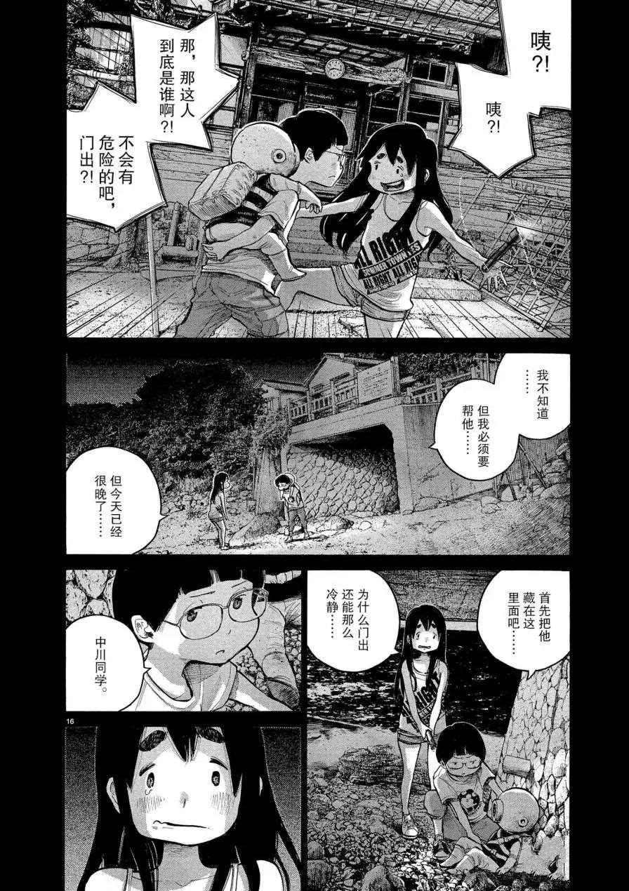 第58话