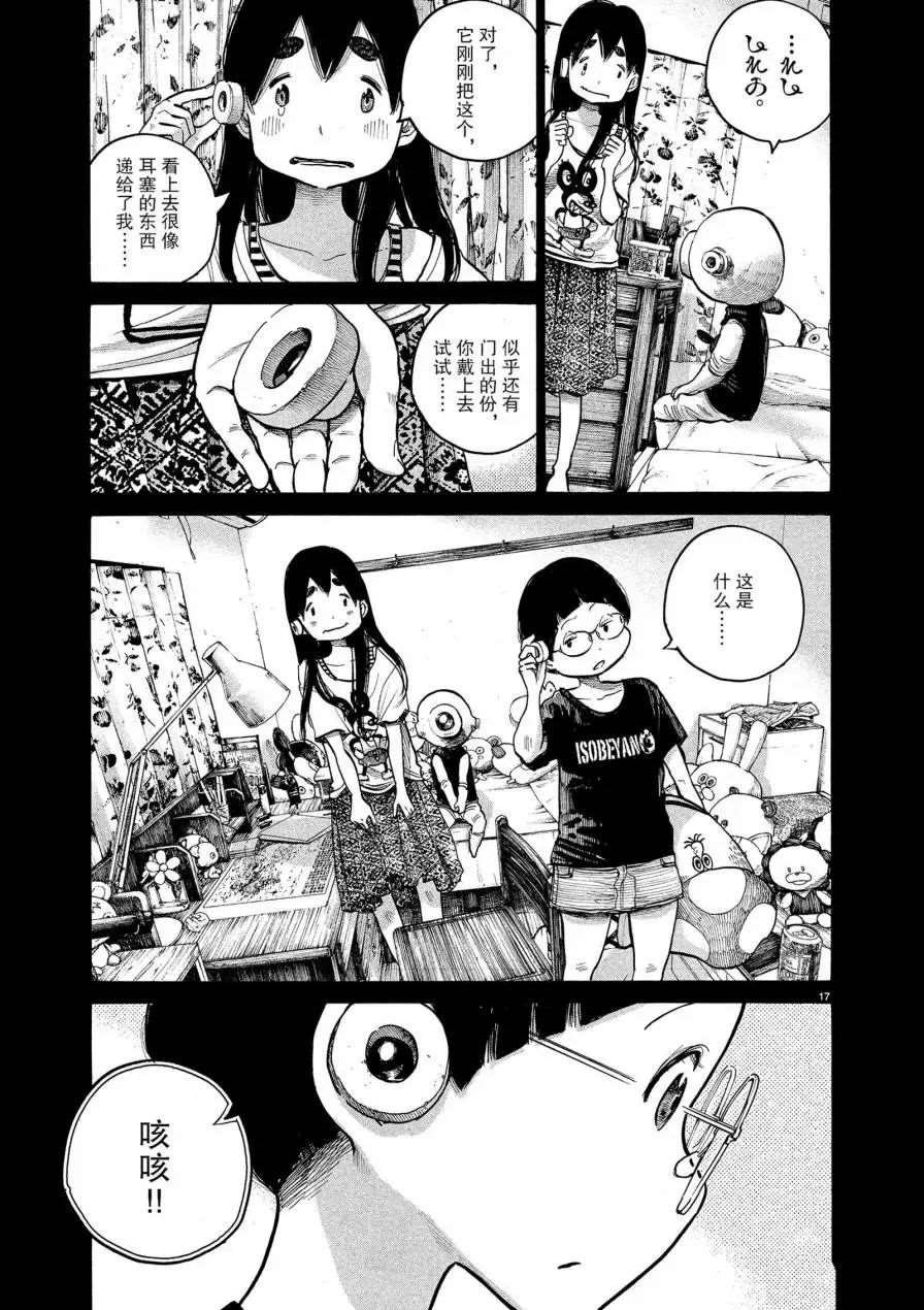 第59话