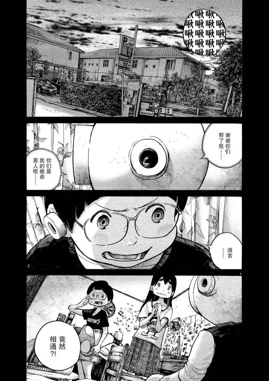 第60话