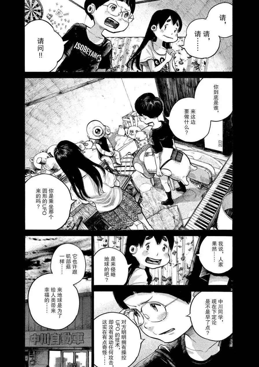 第60话
