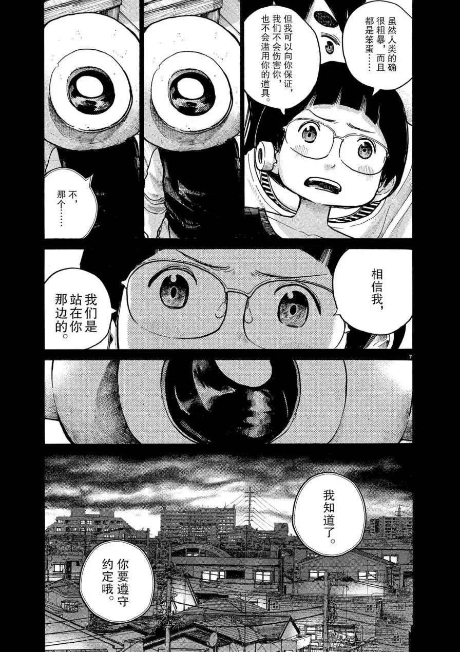 第60话