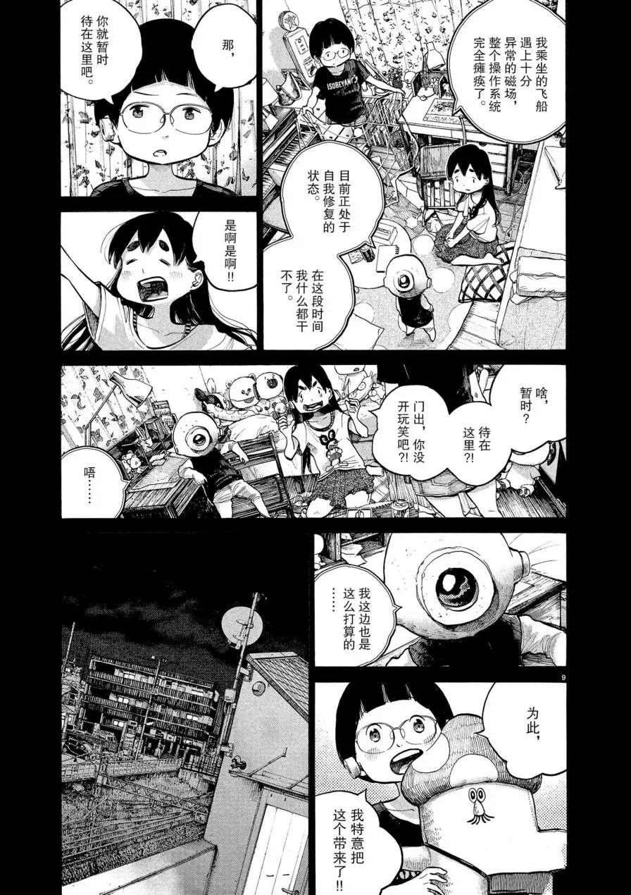 第60话