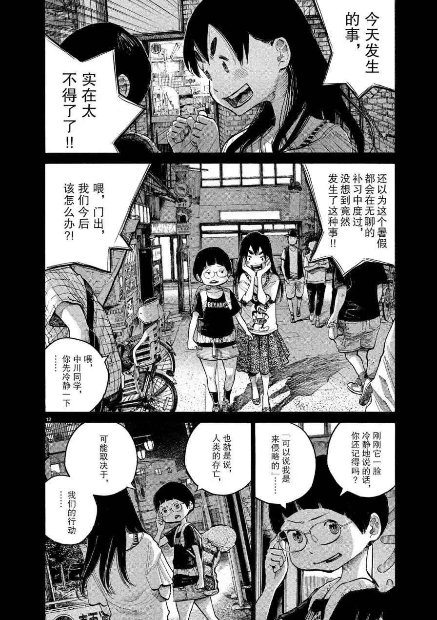 第60话