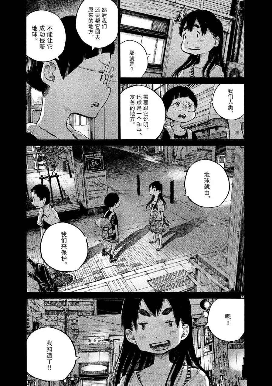 第60话
