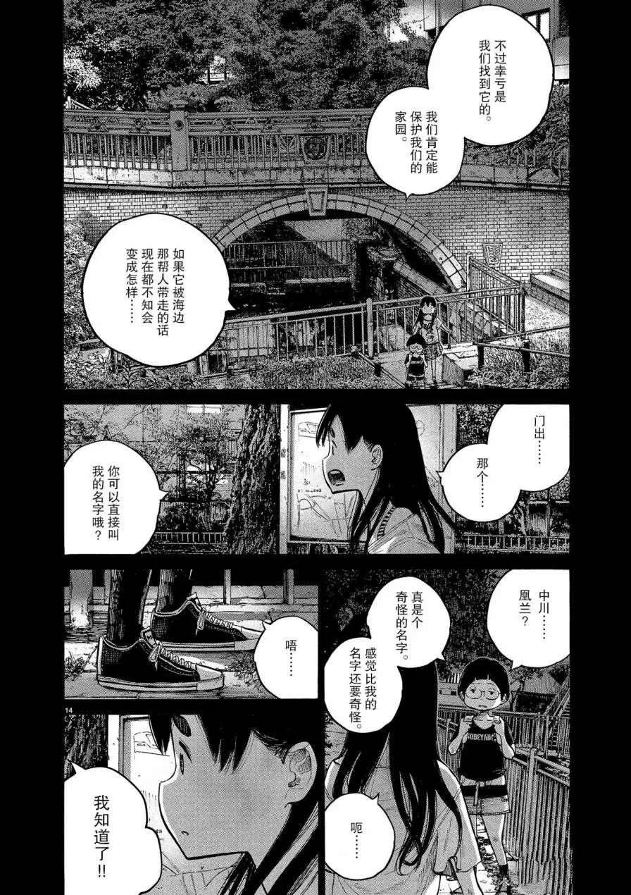 第60话