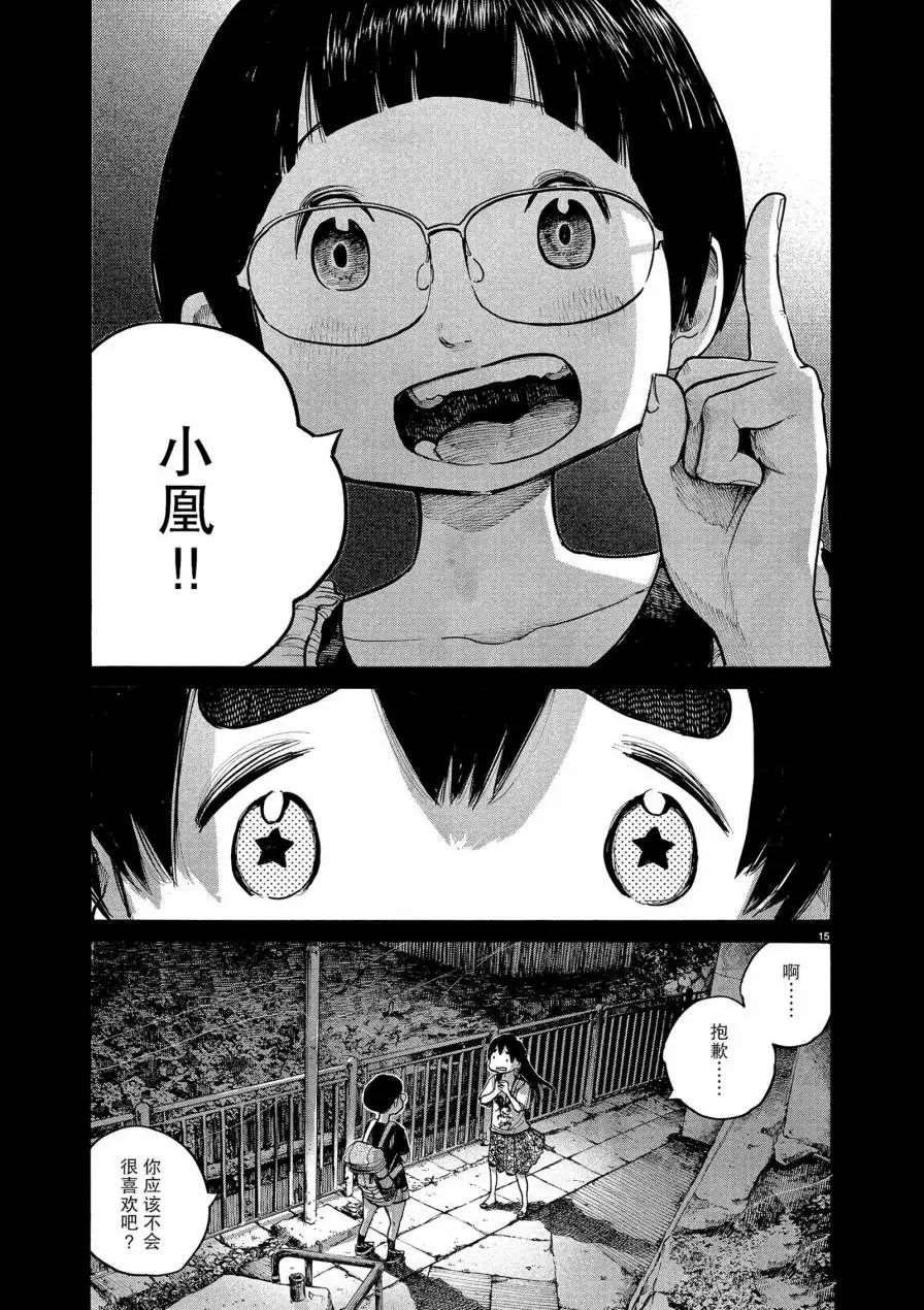 第60话