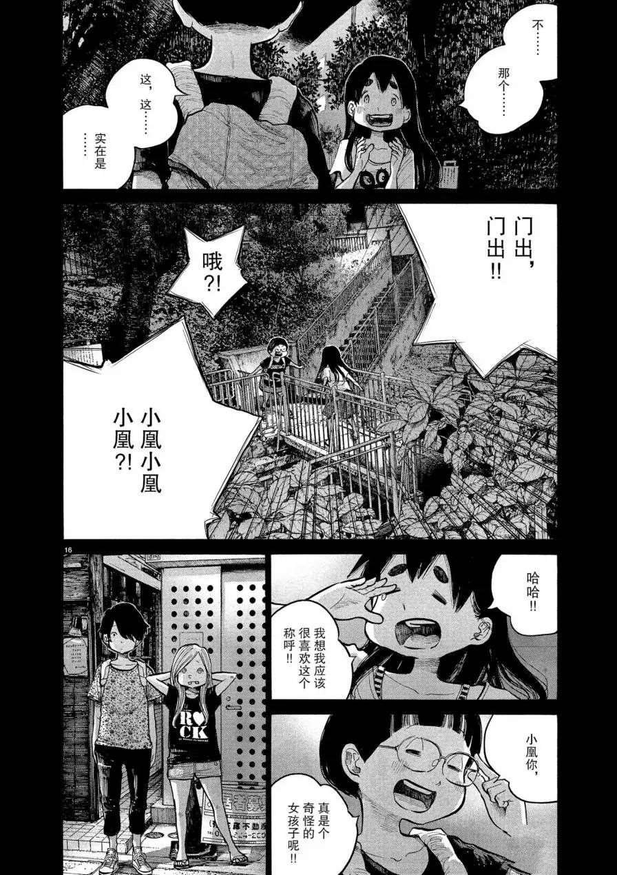 第60话