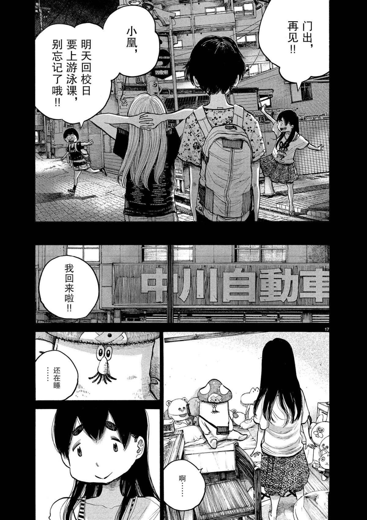 第60话