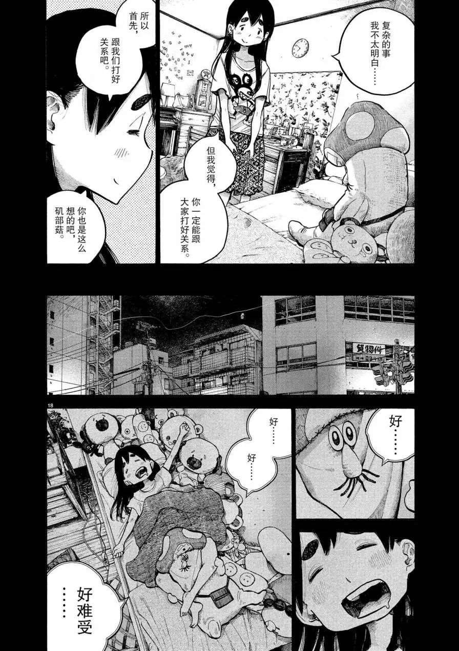 第60话