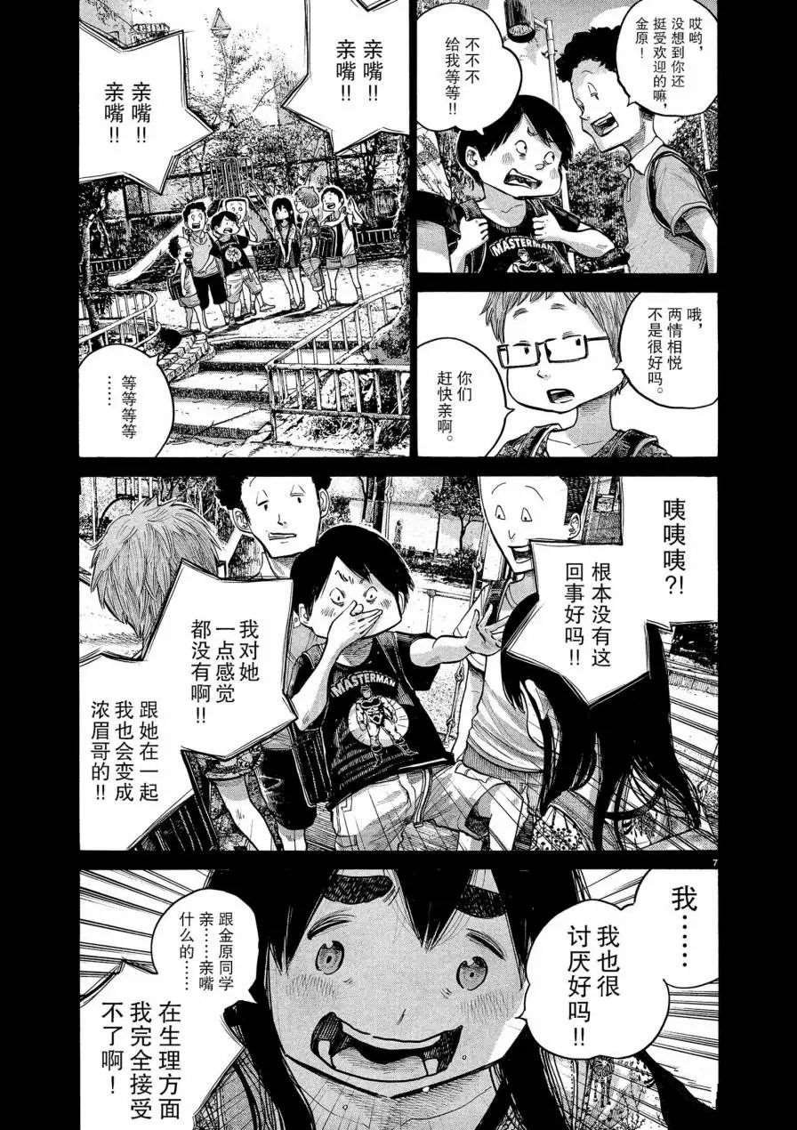 第62话