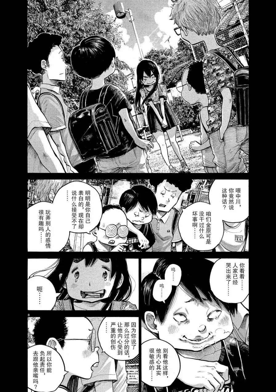 第62话