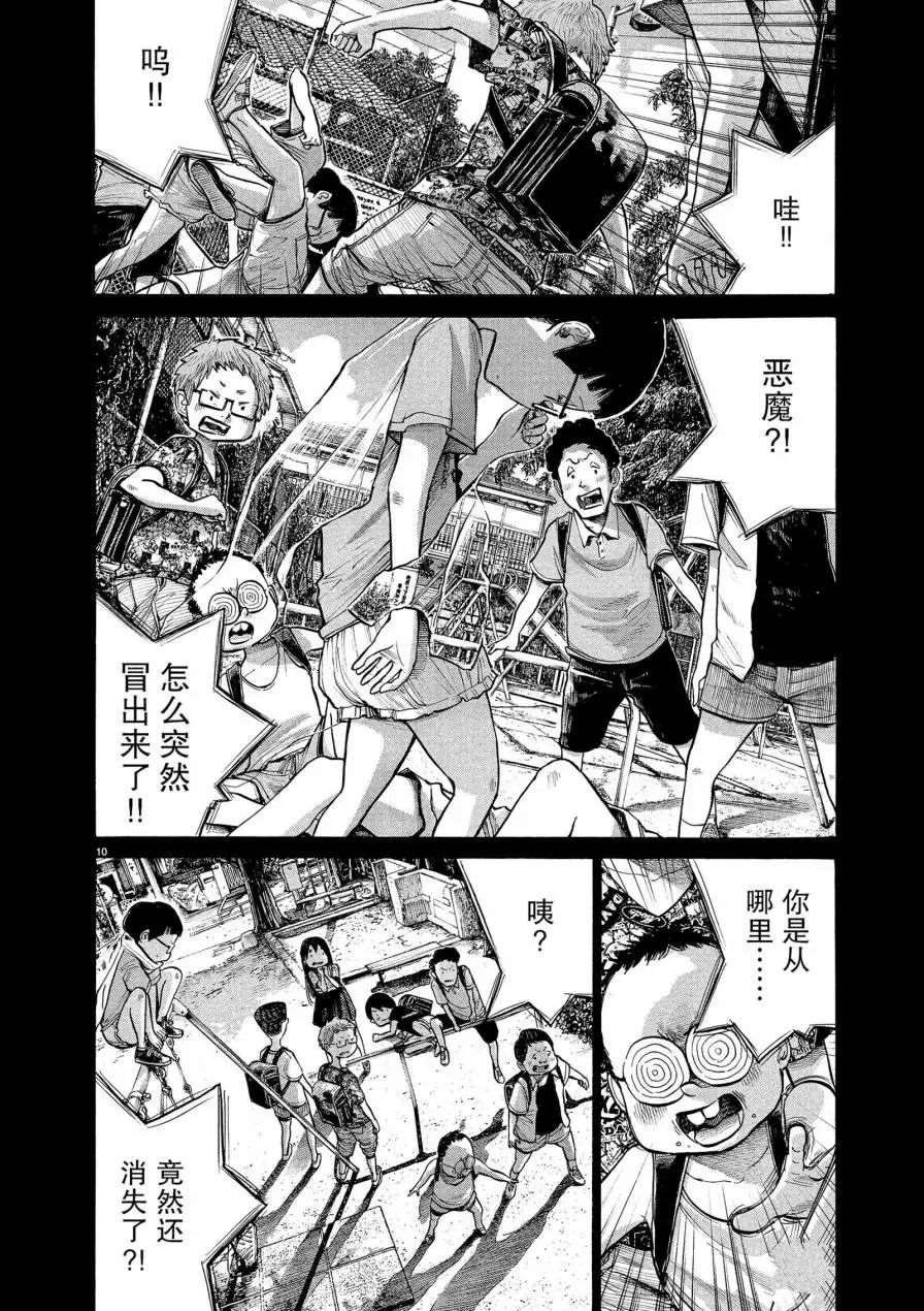 第62话