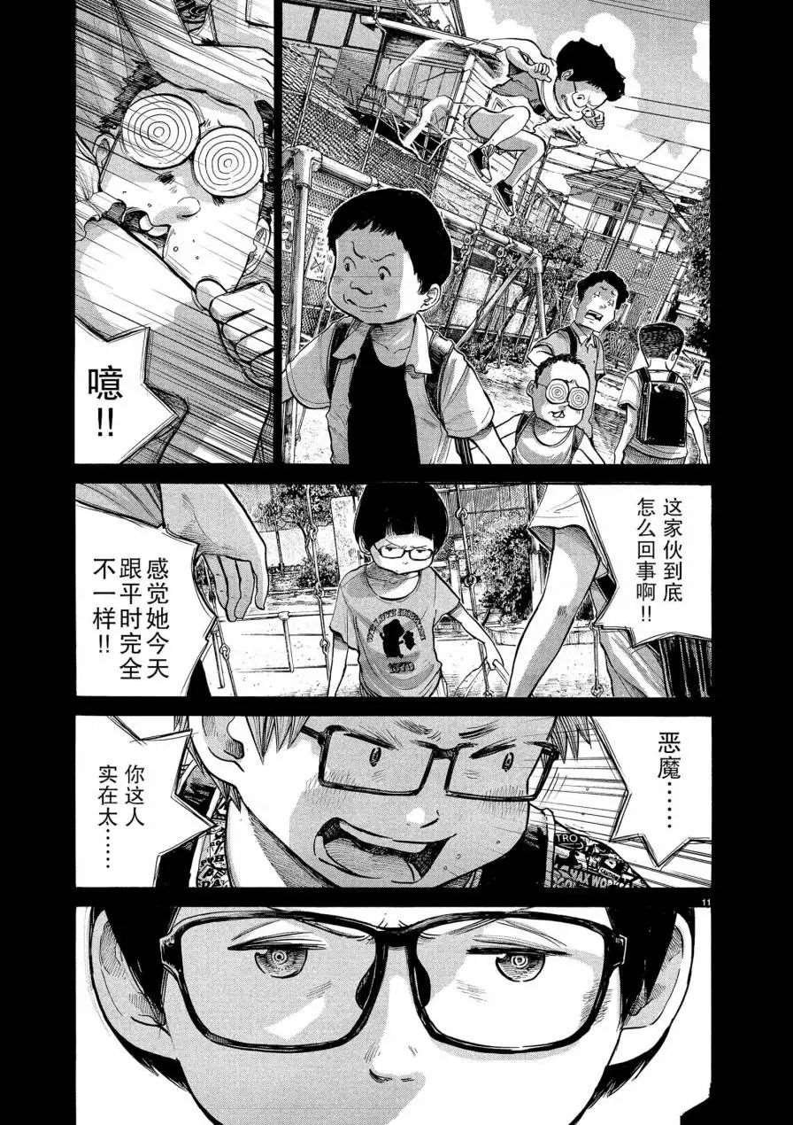 第62话