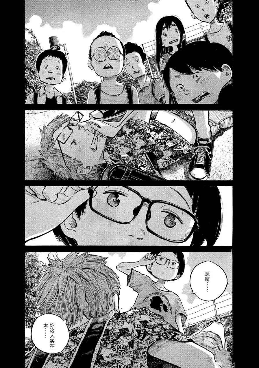 第62话