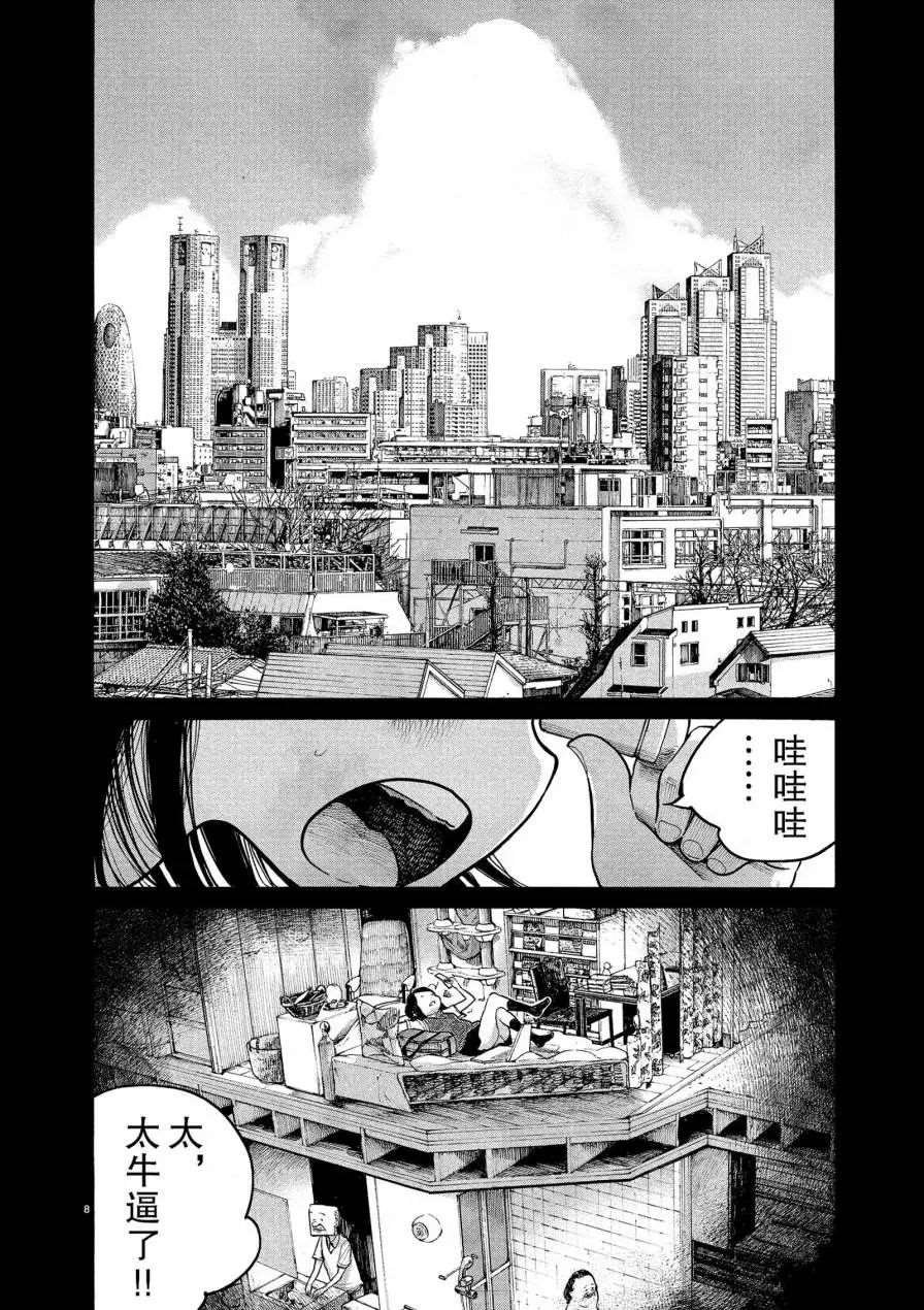 第63话