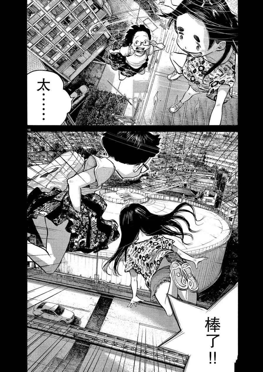 第63话