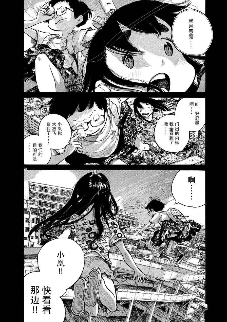 第63话
