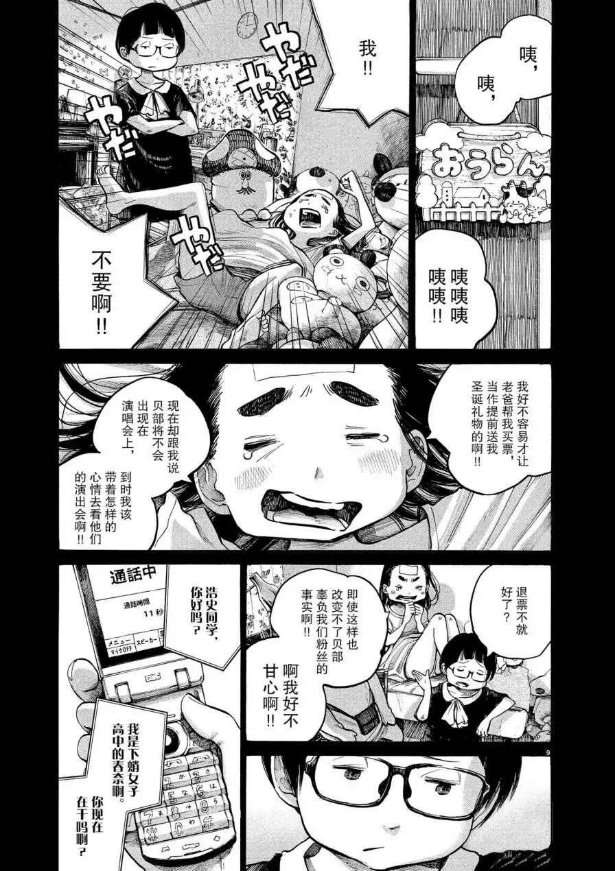 第64话