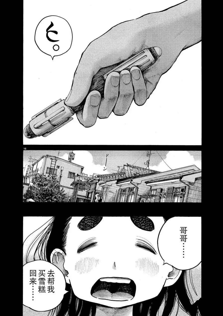 第64话