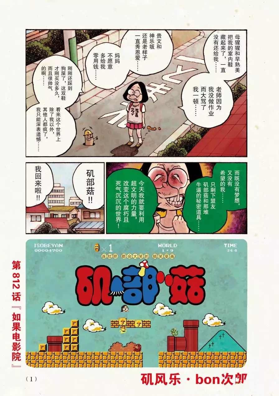 第65话 试看版