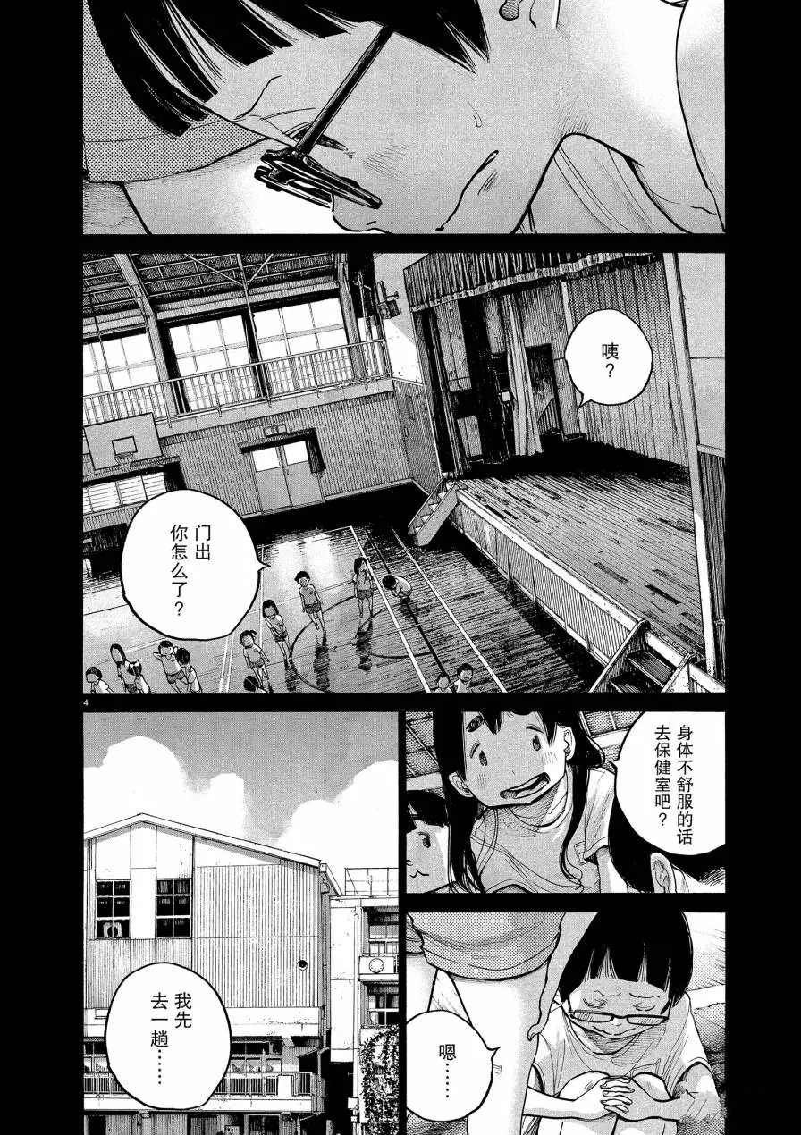 第65话 试看版