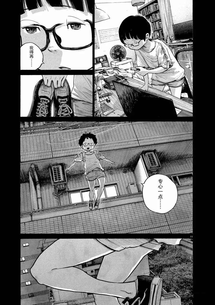 第65话 试看版