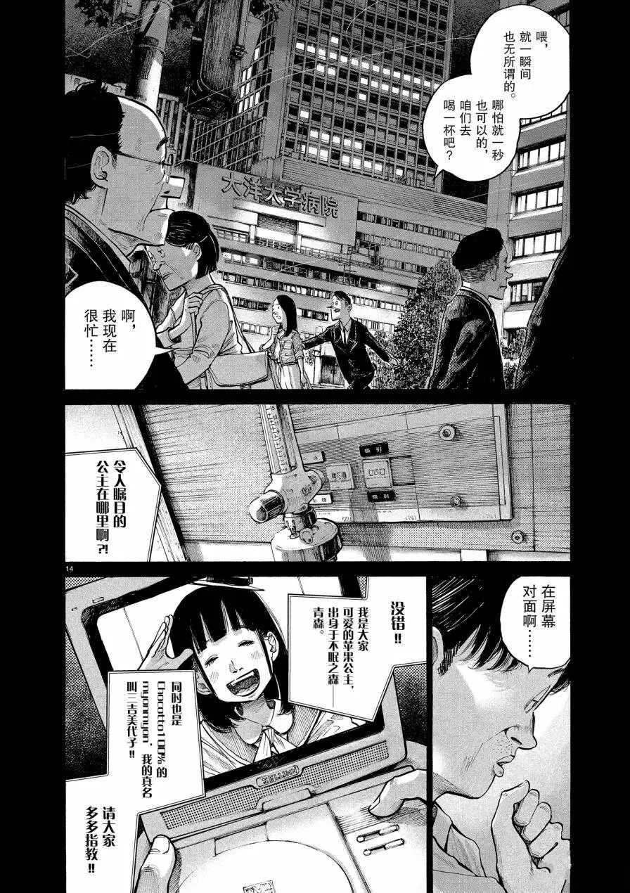 第65话 试看版