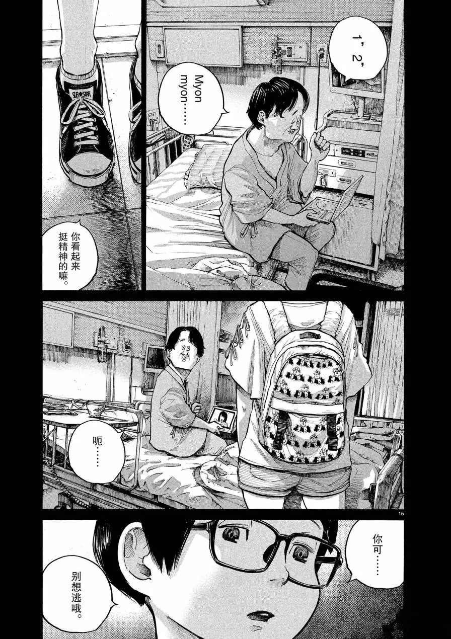 第65话 试看版