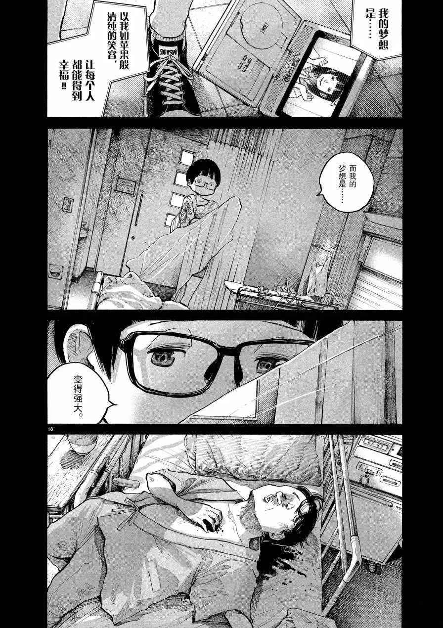 第65话 试看版