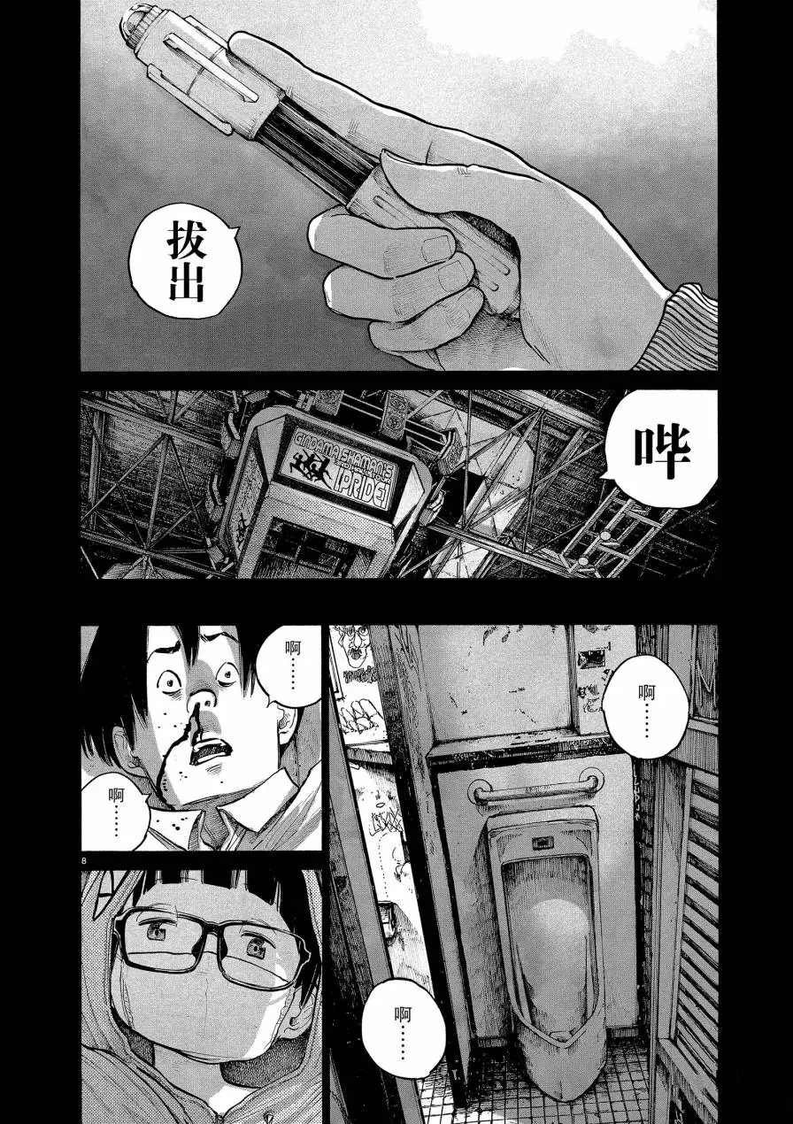 第66话