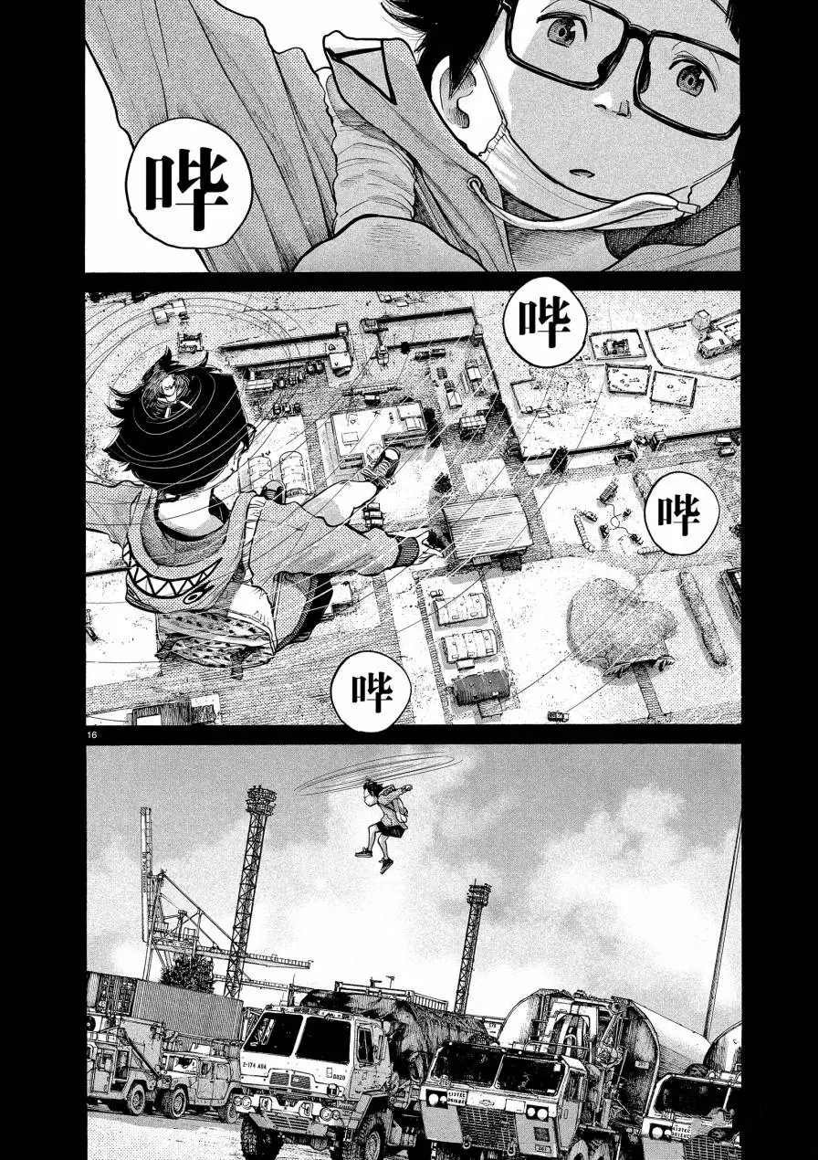 第66话