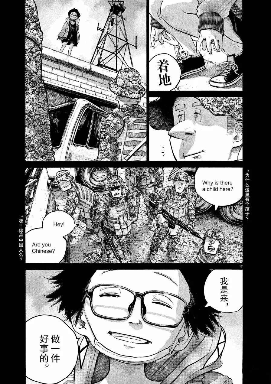 第66话