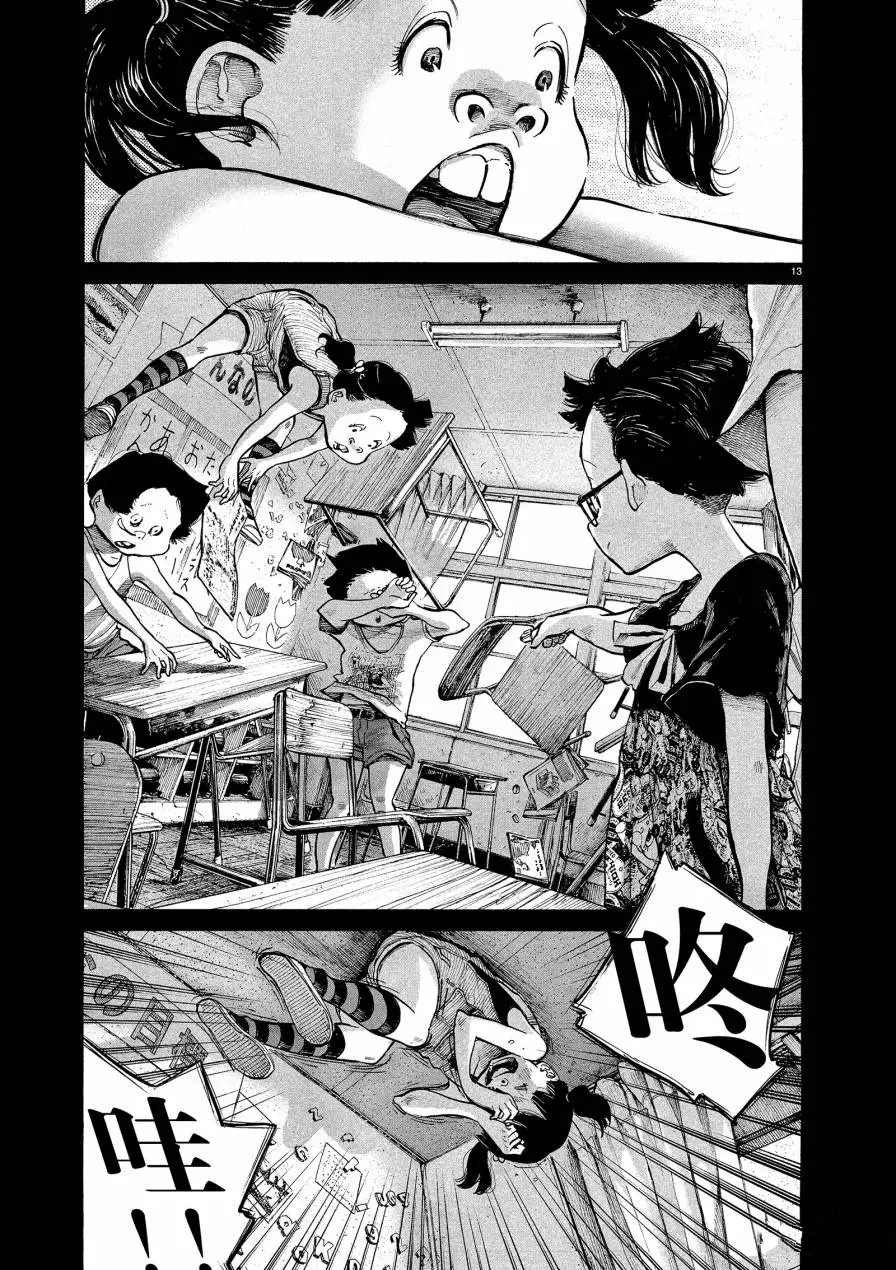 第67话 试看版