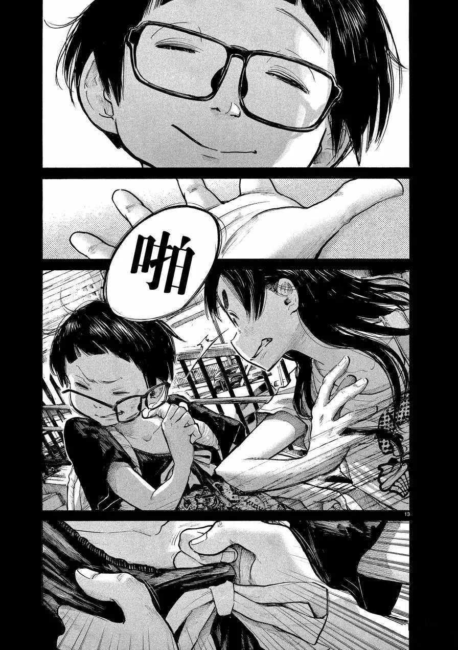 第68话