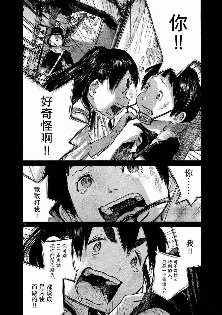 第68话