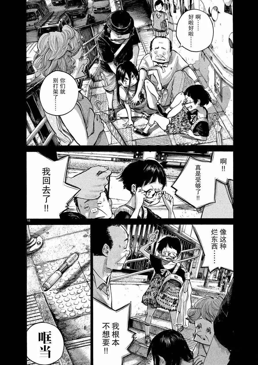 第68话