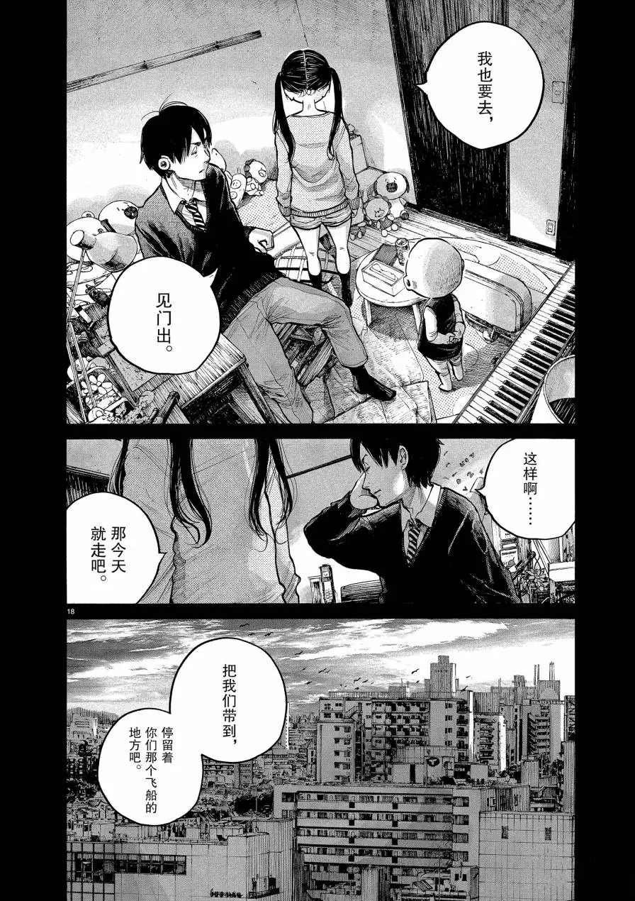第70话