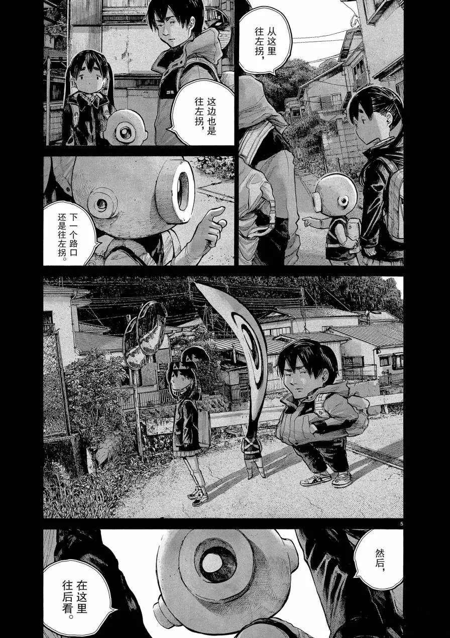 第71话
