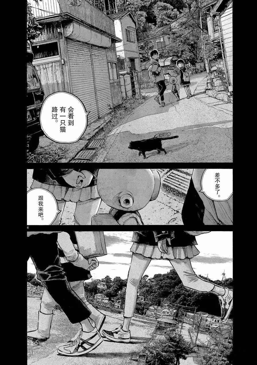 第71话