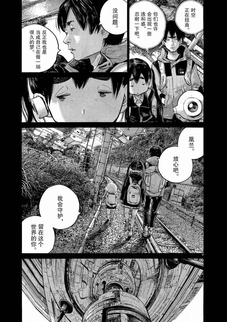 第71话