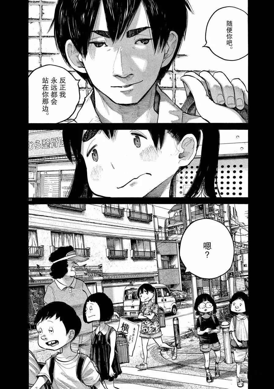 第71话