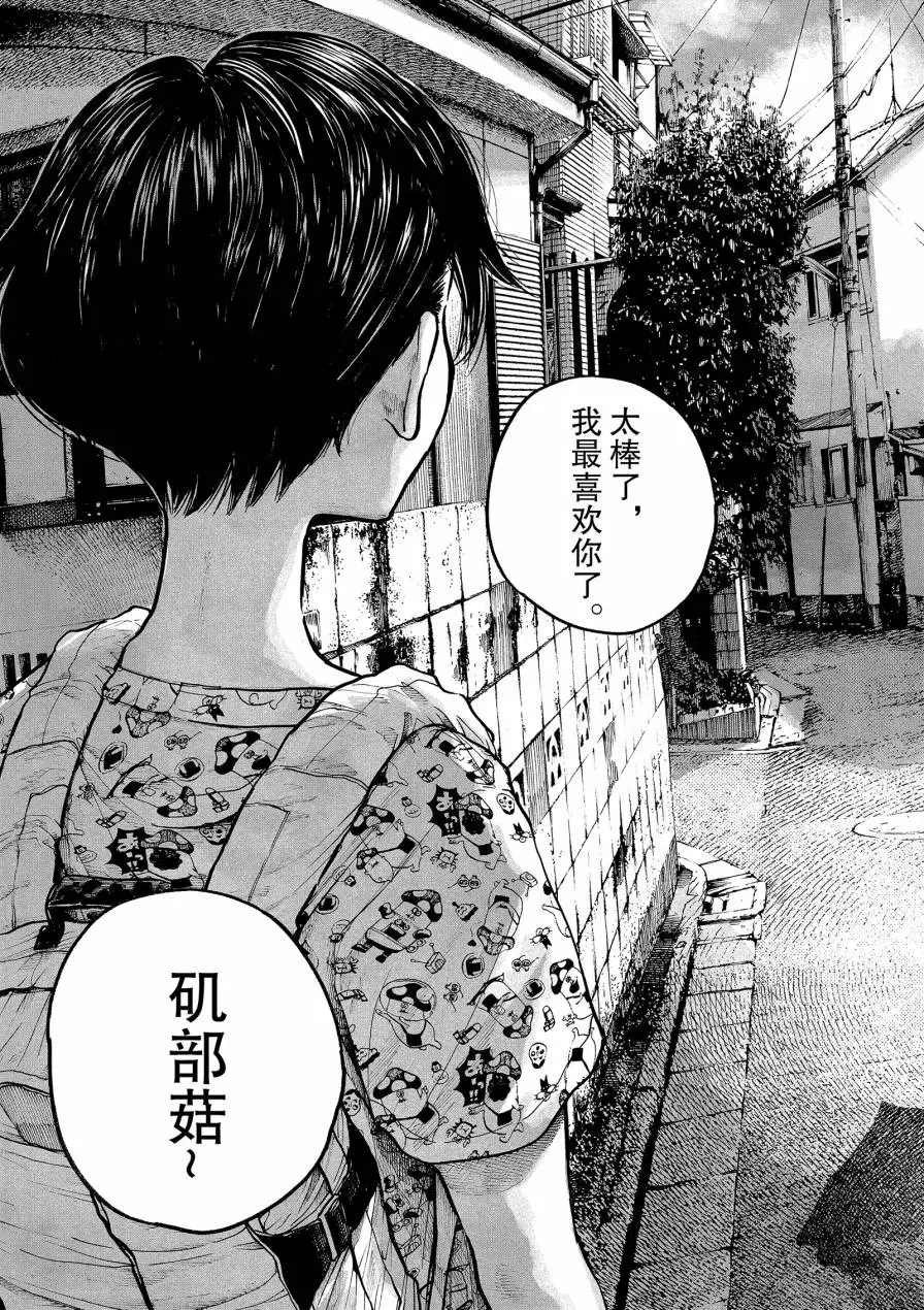 第72话