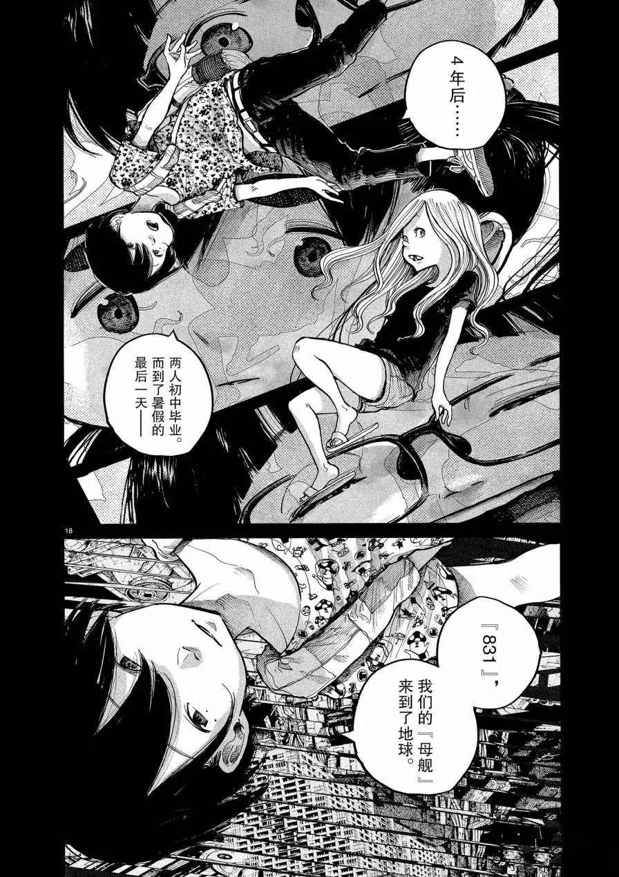 第72话