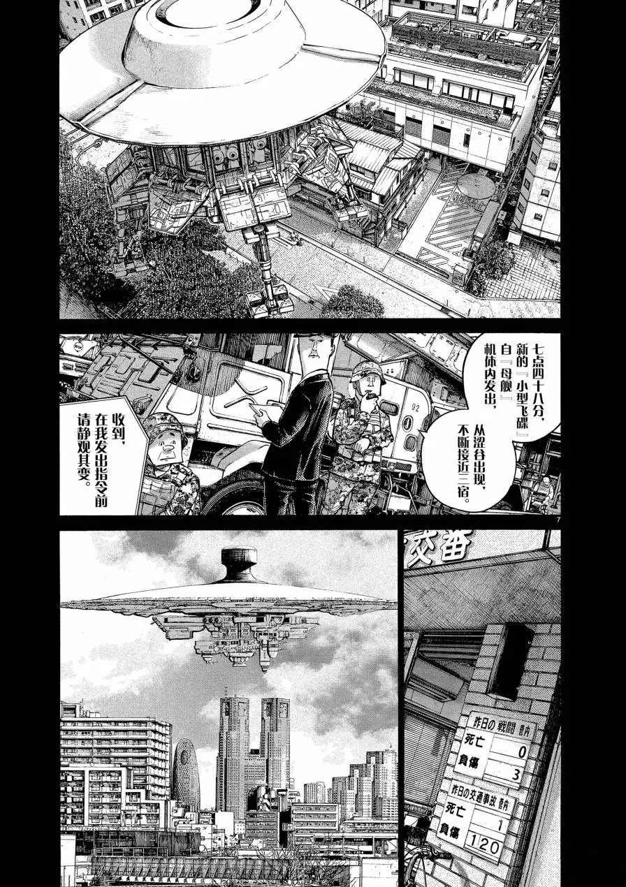 第73话
