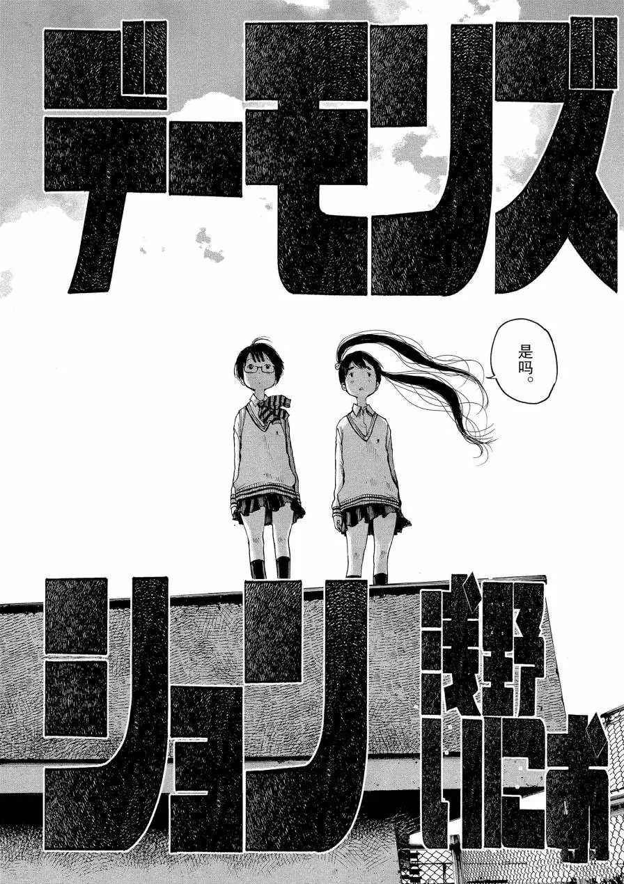 第73话