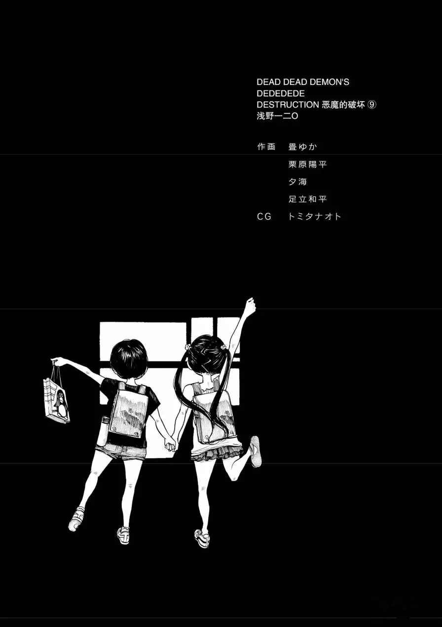 第73话